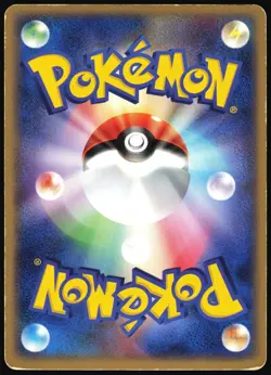 SLOWBRO 045/082 EX FLIGHT OF LEGENDS POKEMON JAPANESE RARE 2004 - Image 3