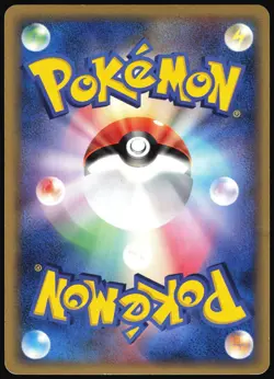 LATIOS 042/086 EX HOLON RESEARCH TOWER POKEMON JAPANESE RARE 2005 - Image 3