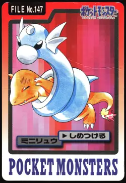 DRATINI NO. 147 BANDAI CARDDASS SERIES 3-4 POKEMON JAPANESE 1997 HP - Image 2