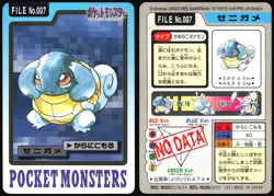 SQUIRTLE NO. 007 BANDAI CARDDASS SERIES 3-4 POKEMON JAPANESE 1997 HP - Image 1