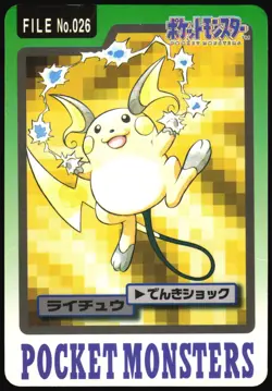 RAICHU NO. 026 BANDAI CARDDASS SERIES 3-4 POKEMON JAPANESE 1997 HP - Image 2
