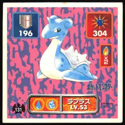 LAPRAS 131 AMADA RETSUDEN HYPER STICKER JAPANESE POKEMON 1996 - Image 2