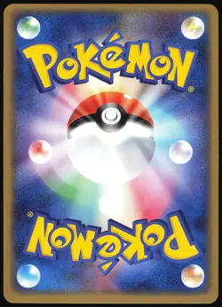 METAGROSS 044/082 EX CLASH OF THE BLUE SKY POKEMON JAPANESE RARE 2004 MP - Image 3