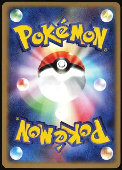 ARMALDO 039/053 ADV MIRACLE DESERT POKEMON JAPANESE RARE 2003 - Image 3