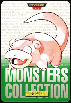 SLOWPOKE NO. 079 BANDAI CARDDASS SERIES 1-2 R POKEMON JAPANESE RED 1996 HP - Image 2