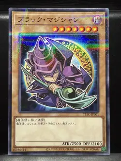 Yugioh Japanese Dark Magician 711C-JP001 Seven Eleven PR - Image 1