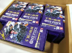 2024 One Piece OP-10 Royal Blood 124 x SEALED BOOSTER PACKS Japanese - Image 2