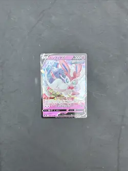Sylveon v 074/184 RR Holo Rare Climax S8b D Psychic Card Japanese Pokemon TCG - Image 1