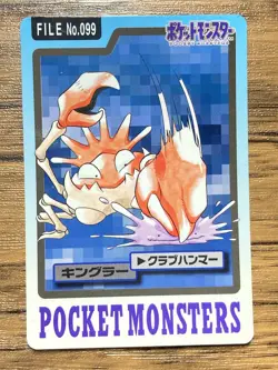 Pokemon Carddass Card Krabby Kingler File No.98, 99 Bandai Pocket Monsters 1997 - Image 2