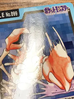 Pokemon Carddass Card Krabby Kingler File No.98, 99 Bandai Pocket Monsters 1997 - Image 4