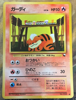 Growlithe No. 058 Japanese Vending Series Komiya Pokemon Card #2603 - Image 1