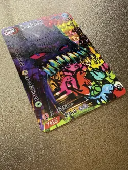 David choe Choeymon Munkomon Rare Gengar inspired art card Number 413 - Image 3