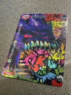 David choe Choeymon Munkomon Rare Gengar inspired art card Number 413 - Image 4