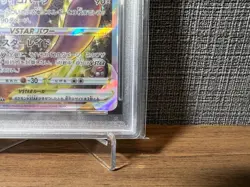 PSA 10 Gem Mint 2022 Pokemon Card Japanese Mewtwo 221/172 VSTAR #221 - Image 4