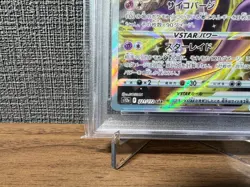 PSA 10 Gem Mint 2022 Pokemon Card Japanese Mewtwo 221/172 VSTAR #221 - Image 5