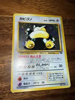 Pokemon TCG Snorlax No.143 Holo Rare Card Japanese Jungle - Image 2