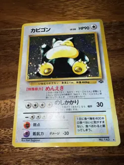Pokemon TCG Snorlax No.143 Holo Rare Card Japanese Jungle - Image 3