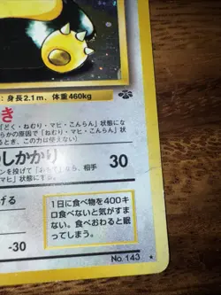 Pokemon TCG Snorlax No.143 Holo Rare Card Japanese Jungle - Image 4