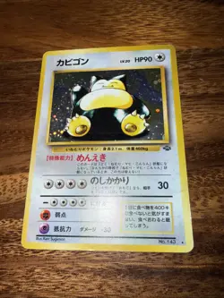 Pokemon TCG Snorlax No.143 Holo Rare Card Japanese Jungle - Image 5