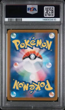 Pikachu 242/SV-P Pokemon Illustration Contest 2024 Promo Card Japanese - Image 2