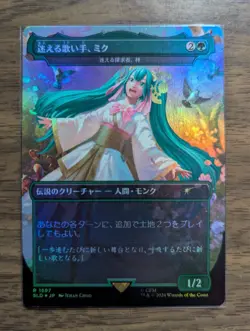 MTG Miku, Lost but Singing - Azusa, Lost but Seeking Rainbow Foil SL Drop JP NM - Image 1