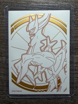 POKEMON FULL ART PIKACHU 005/025 RARE CELEBRATIONS 2021 LP-NM + ARCEUS SLEEVE - Image 5