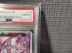 PSA 10 MEWTWO 150/165 MASTER BALL Reverse Holo Pokemon 151 GEM MINT #150 sv2a - Image 3