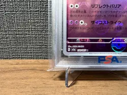 PSA 10 MEWTWO 150/165 MASTER BALL Reverse Holo Pokemon 151 GEM MINT #150 sv2a - Image 5