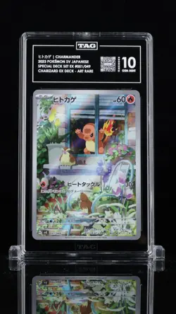 TAG 10 GEM MINT Japanese Pokemon 2023 CHARMANDER 051/049 SPECIAL DECK EX SVG - Image 1