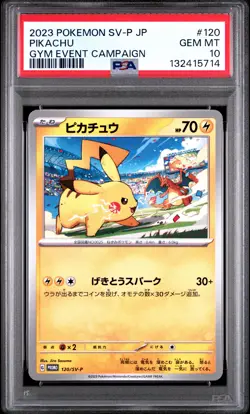 2023 POKEMON JPN SV-P PROMO GYM EVENT CAMPAIGN #120 PIKACHU PSA 10 - Image 1