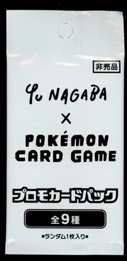 Sealed Yu Nagaba Eevee Pack Eeveelutions Japanese Pokemon Promo - Image 1