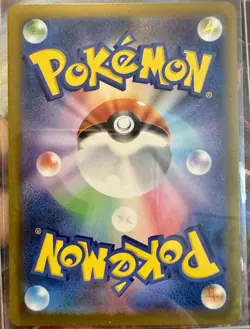 Rosa's Encourage SR 107/080 Munikis Nihil Zero M3 Japanese Pokemon Card 2026 MNT - Image 2