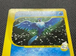 Pryce's Articuno 042/141 1st Edition VS-Series Pokemon Card Game Japanese F/S - Image 4