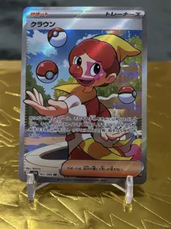 Pokemon Card Harlequin SR 165/086 sv11W White Flare Japanese - Image 1