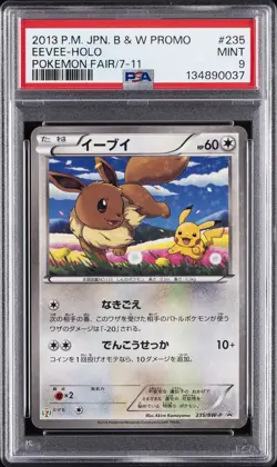 2013 POKEMON JPN B&W PROMO POKEMON FAIR/7-11 #235 EEVEE-HOLO PSA 9 - Image 1