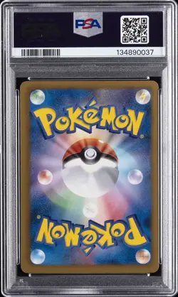2013 POKEMON JPN B&W PROMO POKEMON FAIR/7-11 #235 EEVEE-HOLO PSA 9 - Image 2