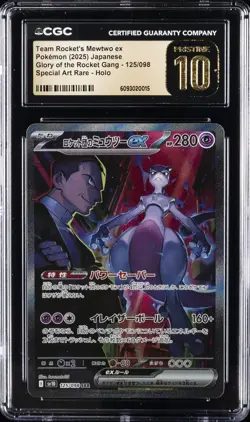 2025 POKEMON JPN SV10-SPECIAL AR #125 TEAM ROCKET'S MEWTWO EX CGC 10 PRISTINE - Image 1
