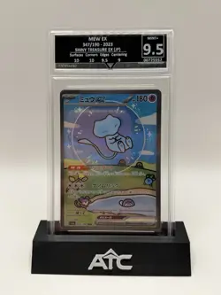 Pokemon Mew ex SAR 347/190 Shiny Treasure ex JP GetGraded 9.5 Mint+ PSA 10 U - Image 1