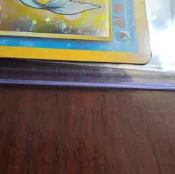 1999 Pokemon Jungle WotC 12/64 Vaporeon Holo MP - Image 4