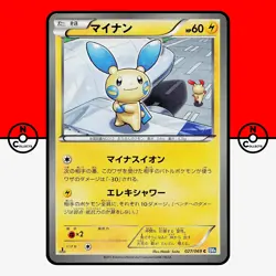 Pokemon Minun 027/069 BW4 1st Edition Dark Rush Japanese LP-NM - Image 1