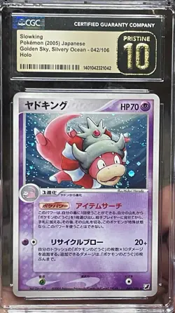 POP 1 CGC 10 SLOWKING 2005 POKEMON JAPANESE GOLDEN SKY SILVERY OCEAN 42/106 HOLO - Image 1