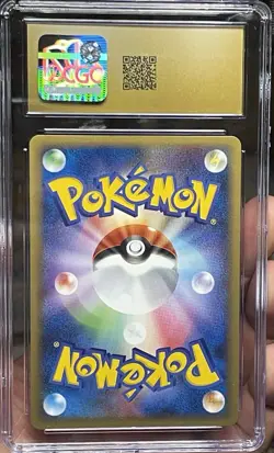 POP 1 CGC 10 SLOWKING 2005 POKEMON JAPANESE GOLDEN SKY SILVERY OCEAN 42/106 HOLO - Image 2