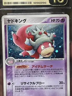 POP 1 CGC 10 SLOWKING 2005 POKEMON JAPANESE GOLDEN SKY SILVERY OCEAN 42/106 HOLO - Image 3