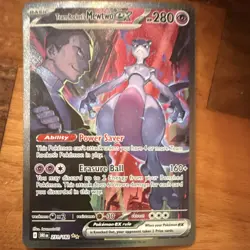 Pokemon Team Rocket's Mewtwo EX 231/182 Sv10 Destined Rivals Special Illustrati… - Image 1
