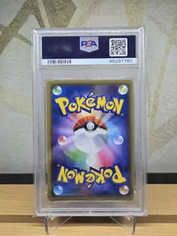 2019 PSA10 Pokemon Japanese SM Promo 369/SM-P PIKACHU Together with the Wind - Image 2