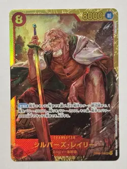 Silvers Rayleigh OP08-118 SEC - One Piece TCG - Two Legends JPN - Image 1