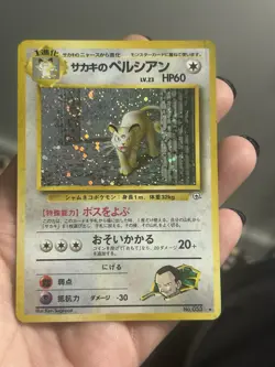 Giovanni's Persian No.053 Gym 2 Challenge 1999 Holo MP Japanese Pokemon TCG - Image 2
