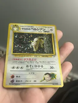 Giovanni's Persian No.053 Gym 2 Challenge 1999 Holo MP Japanese Pokemon TCG - Image 5