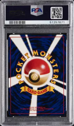 1998 POKEMON JPN KUCHIBA CITY GYM DECK ENERGY FLOW PSA 10 - Image 2
