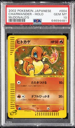 2002 POKEMON JPN MCDONALD'S #004 CHARMANDER-HOLO PSA 10 - Image 1